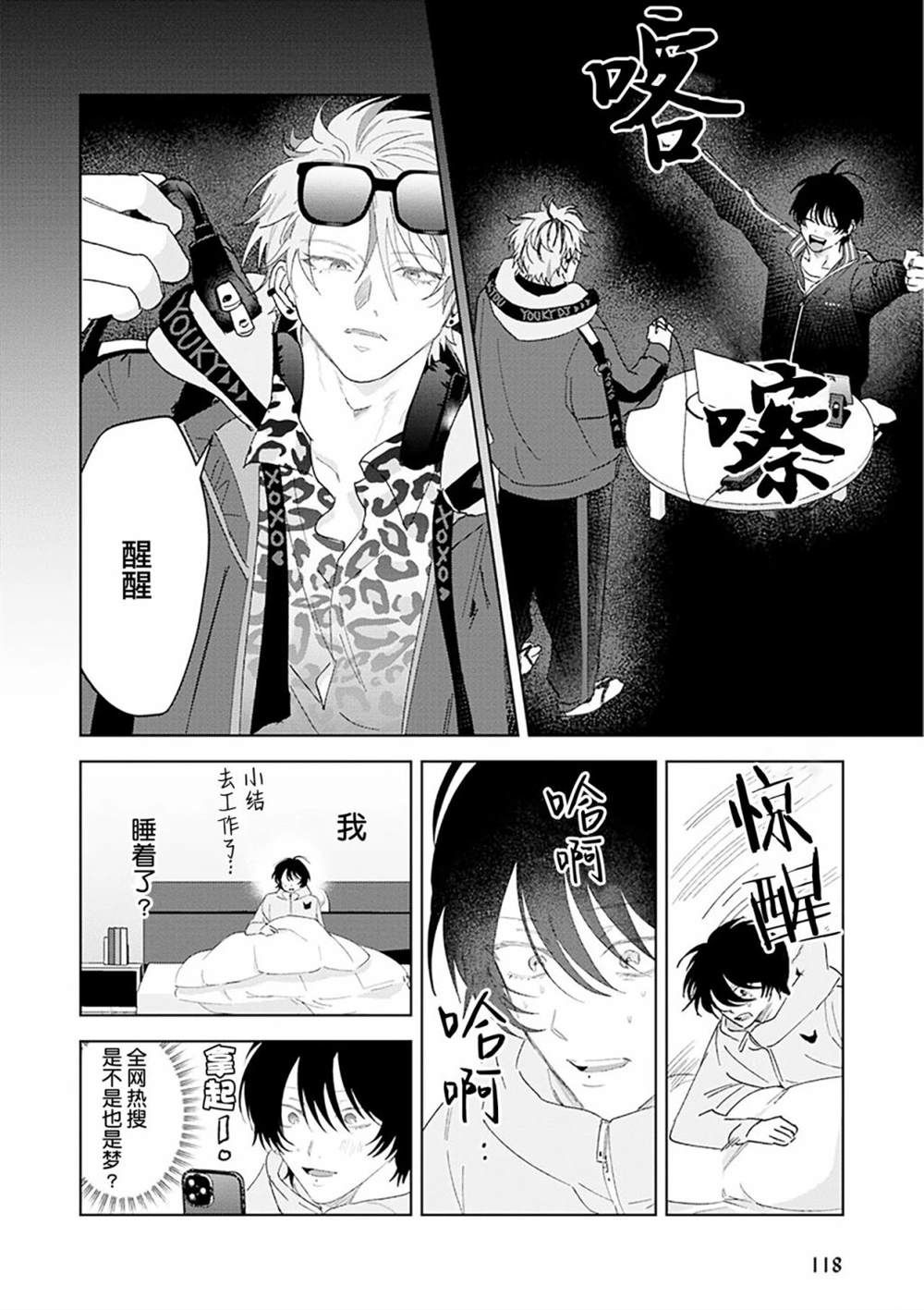全一卷153