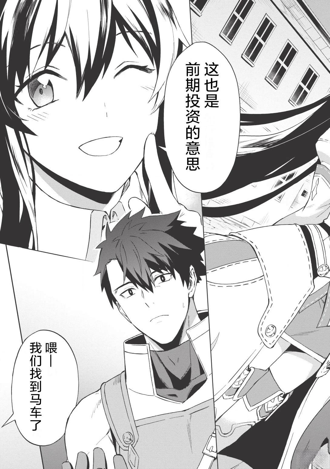 第1话39