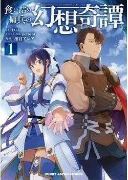 第1话0