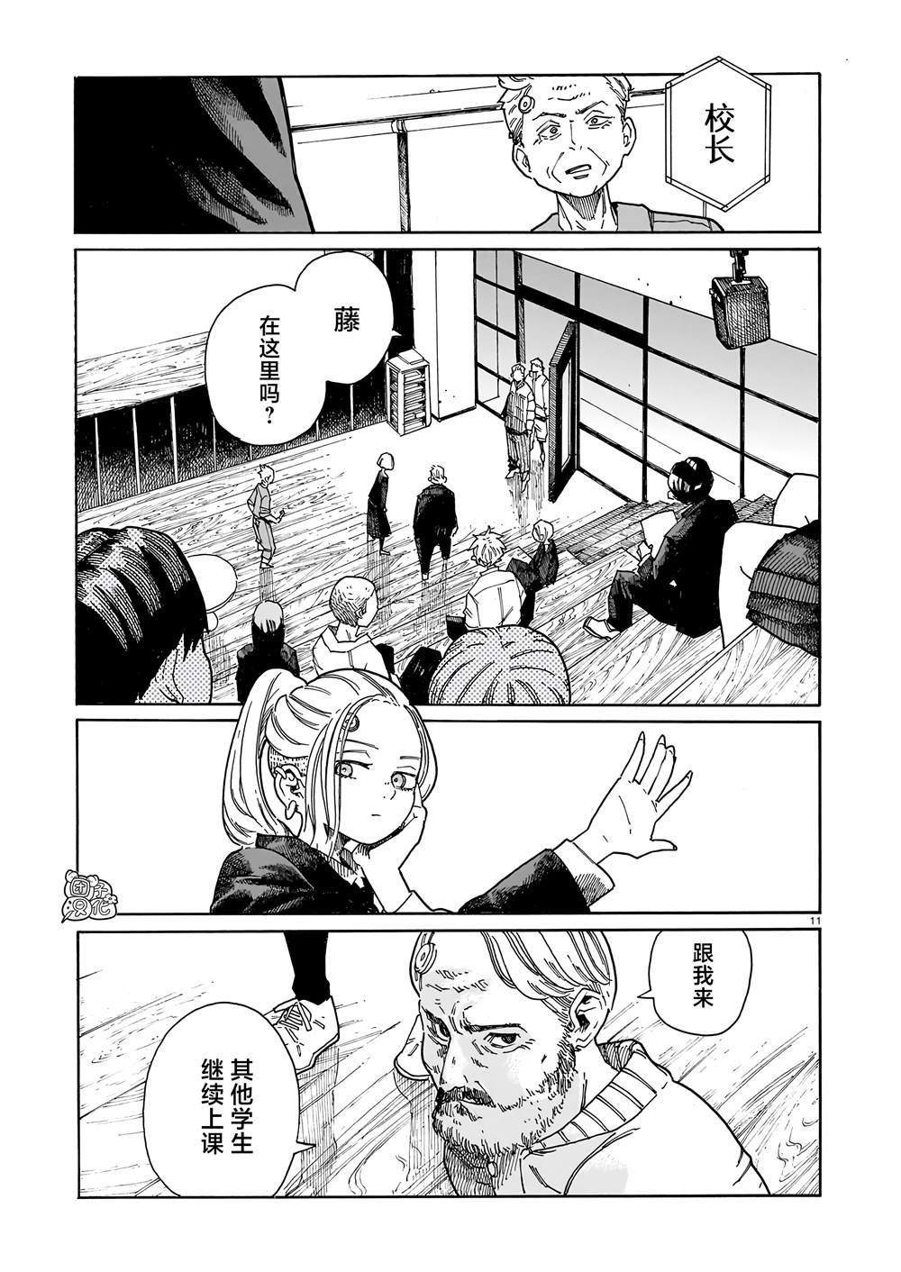 第1话9