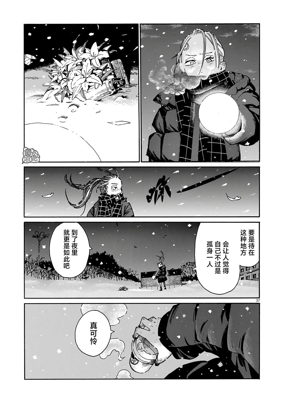 第1话35