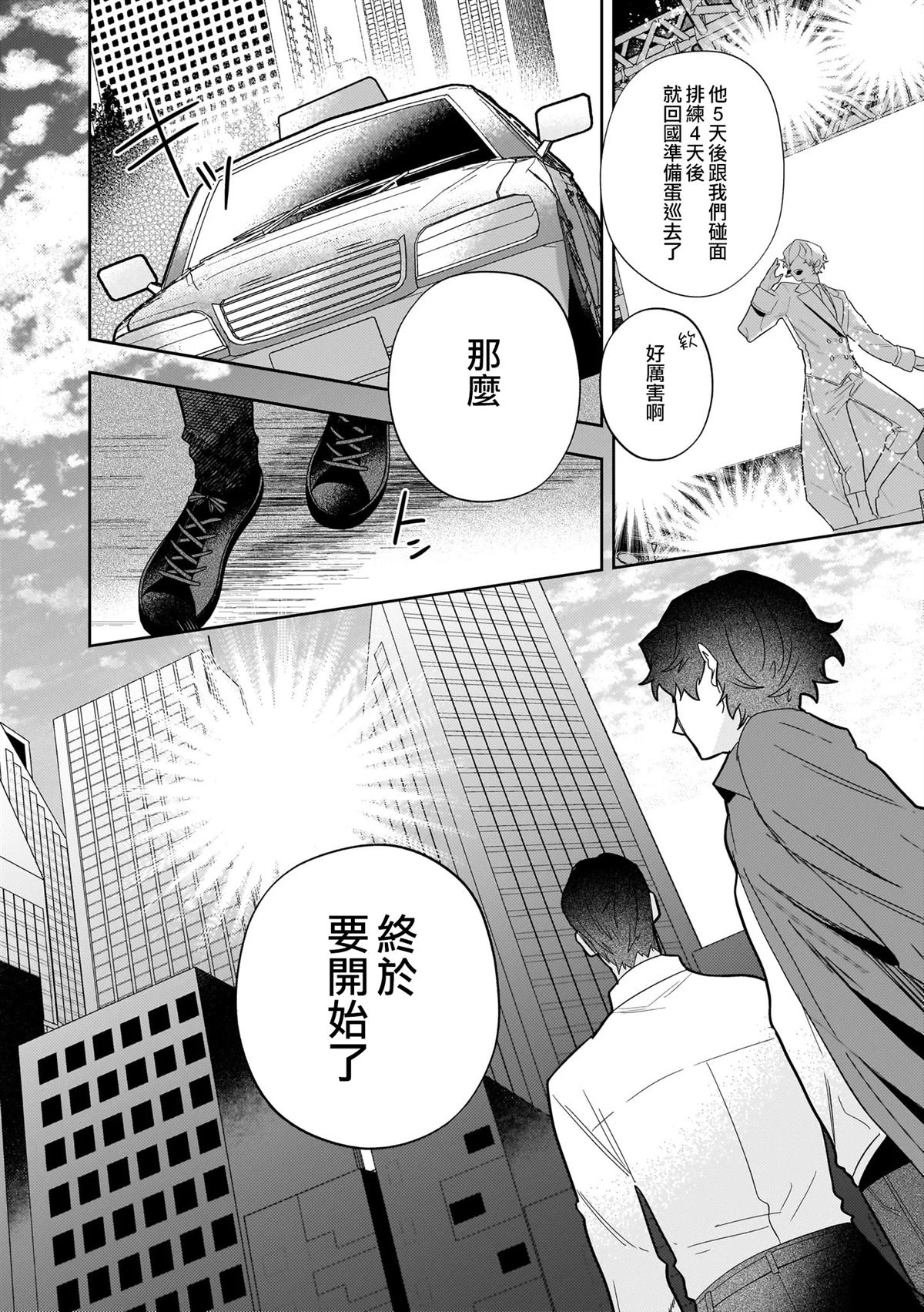 第1.1话3