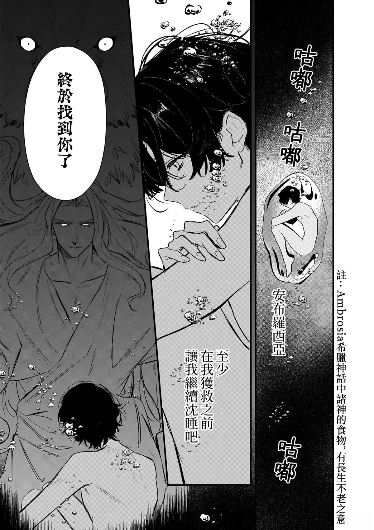 第1.1话0