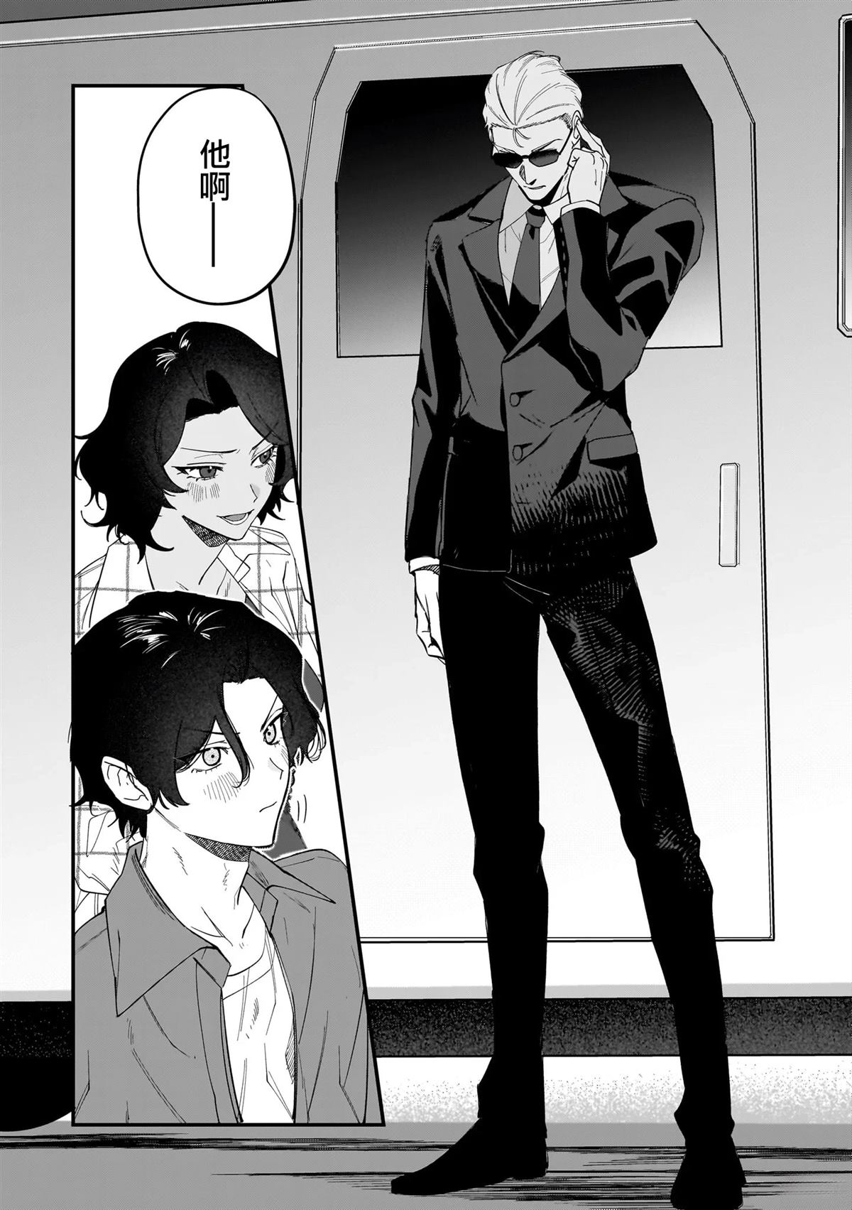 第1.1话5