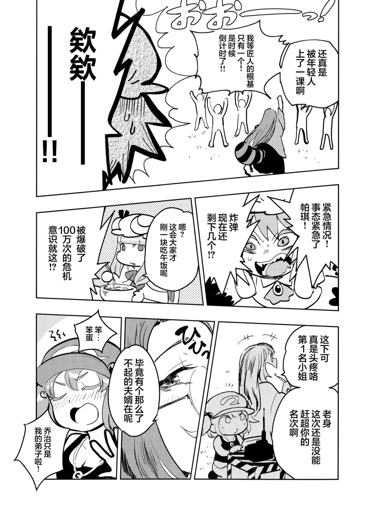 短篇17