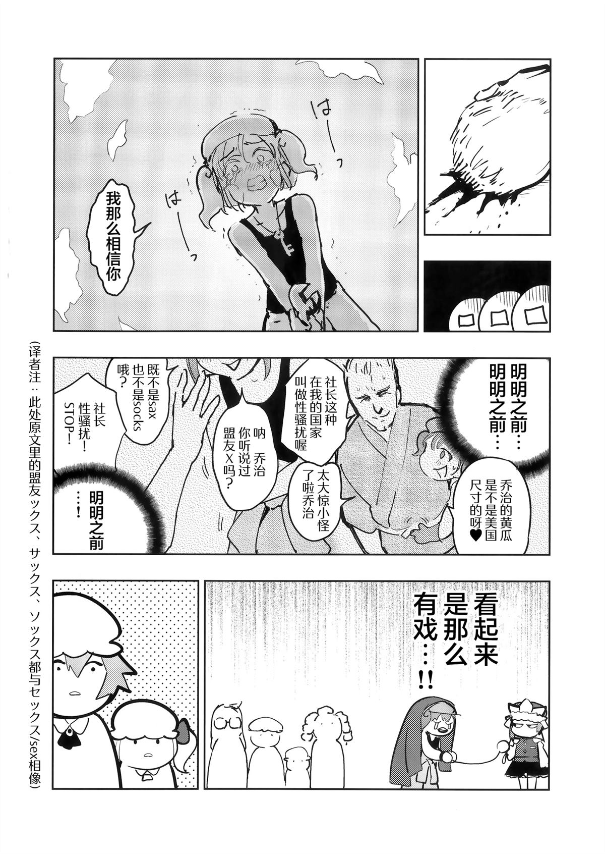 短篇20