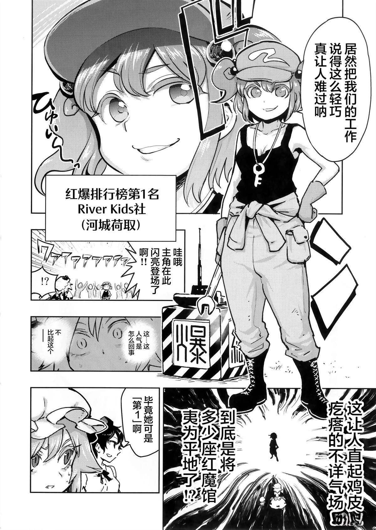 短篇4