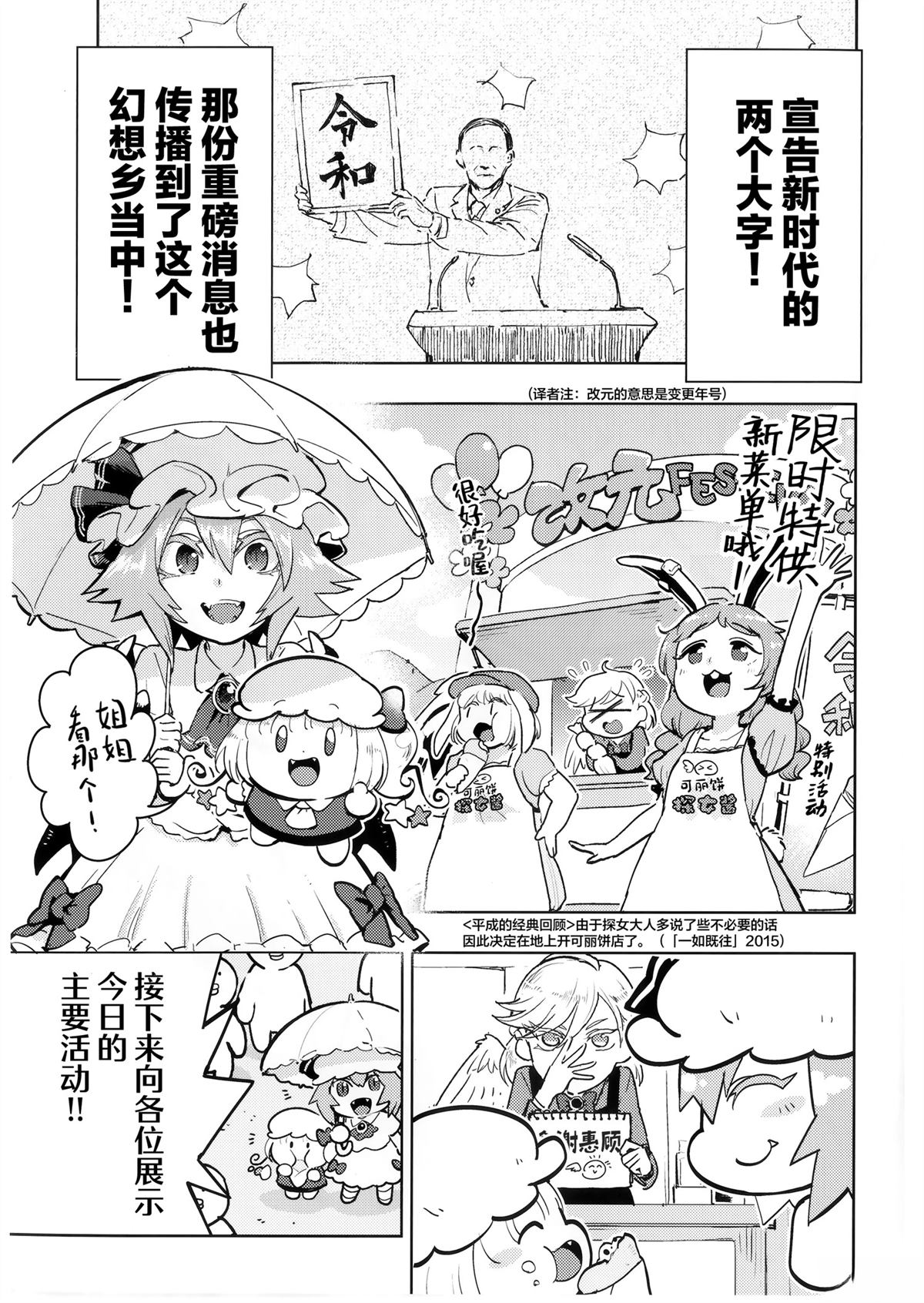 短篇1