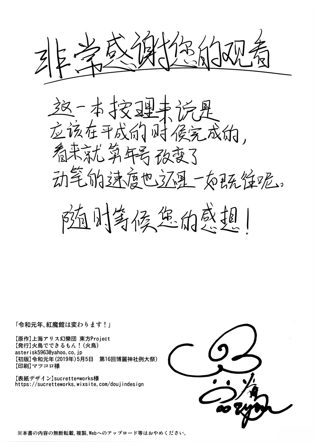 短篇24