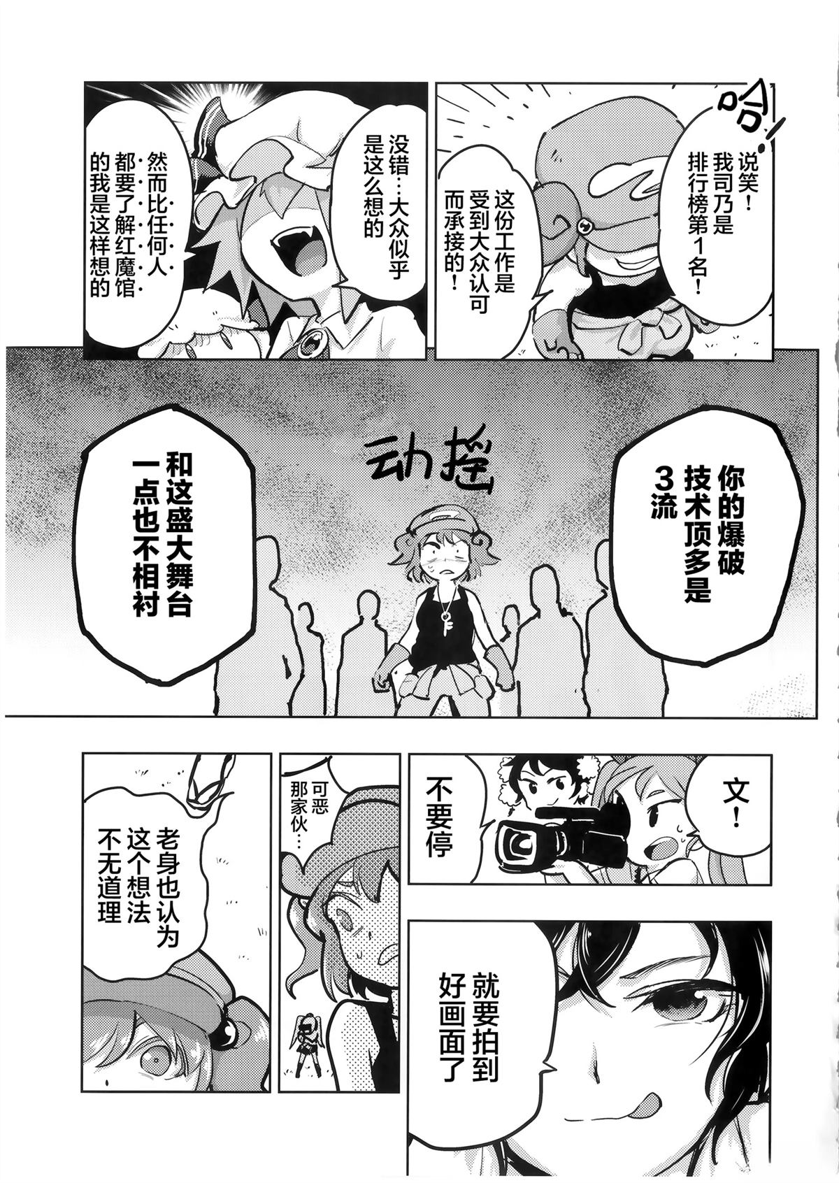 短篇11