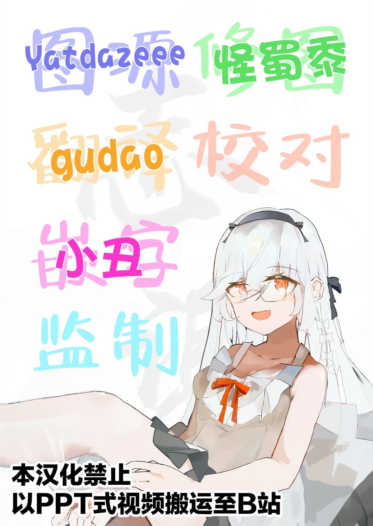 短篇26