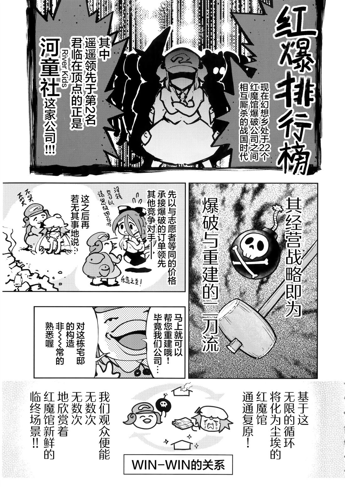 短篇5