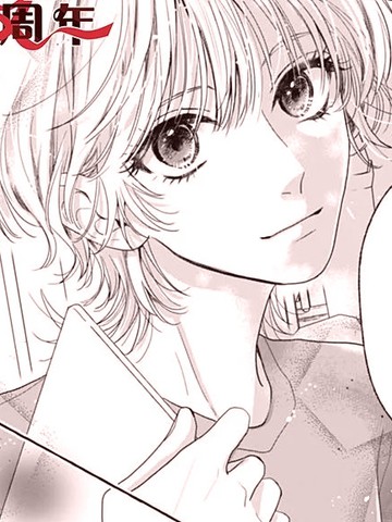 柊木同学今天也很狂妄