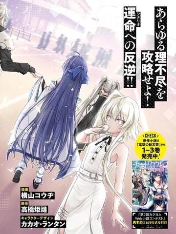 新手教程开始前，为了让BOSS角色们不被消灭我能做的几件事