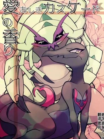 挚爱·层叠之香