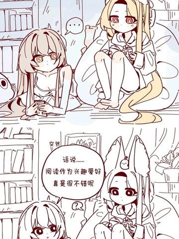 茶会日常