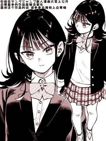 内田沙亚失暗中观察中