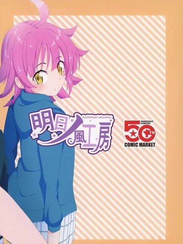 (C107)变成小狗狗啦！！