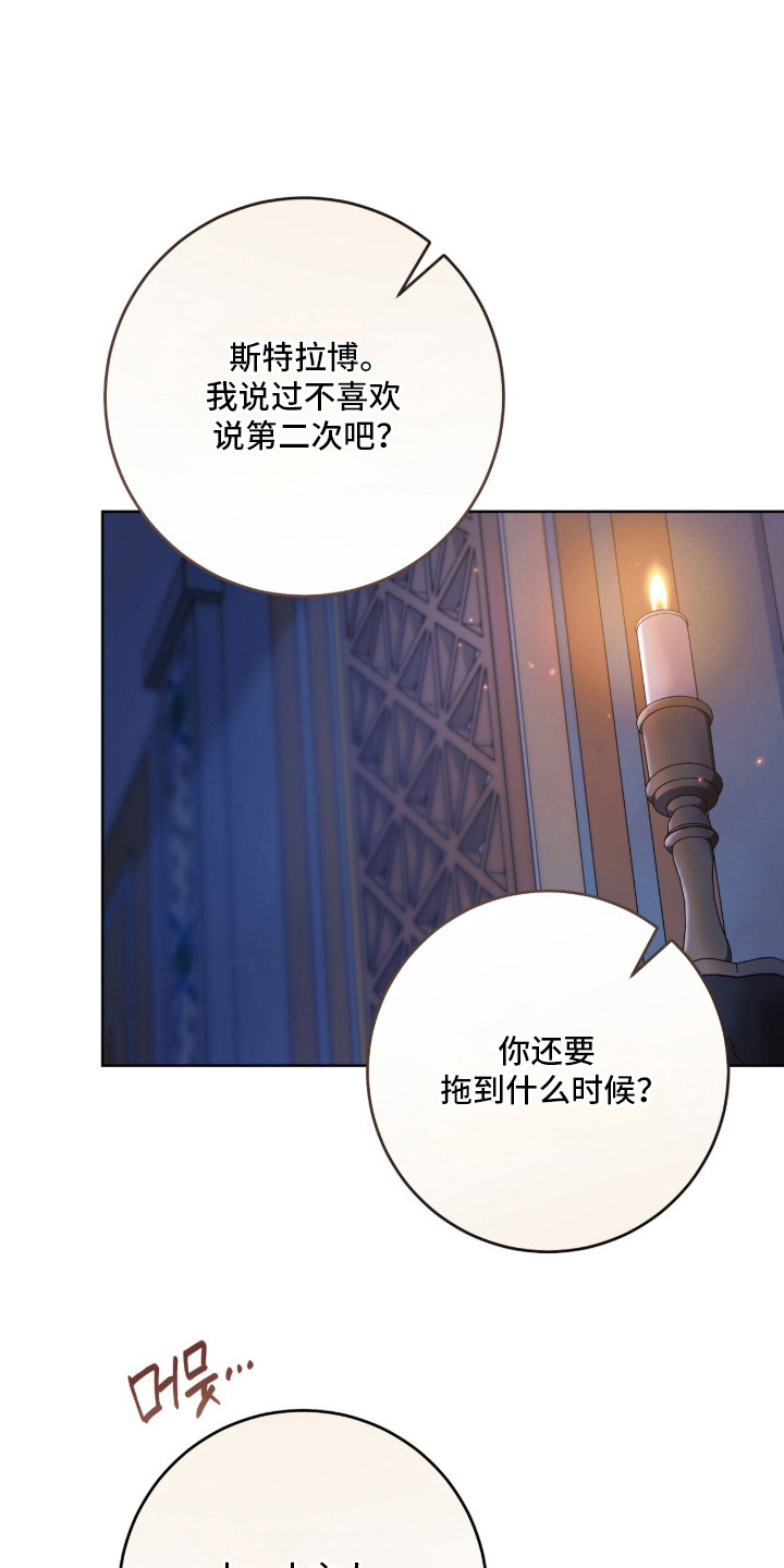 第32话0
