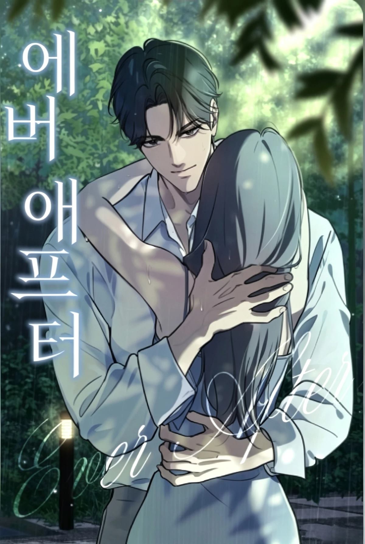 第1话10