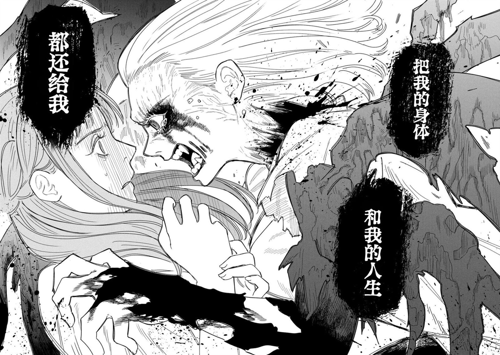 第1话47
