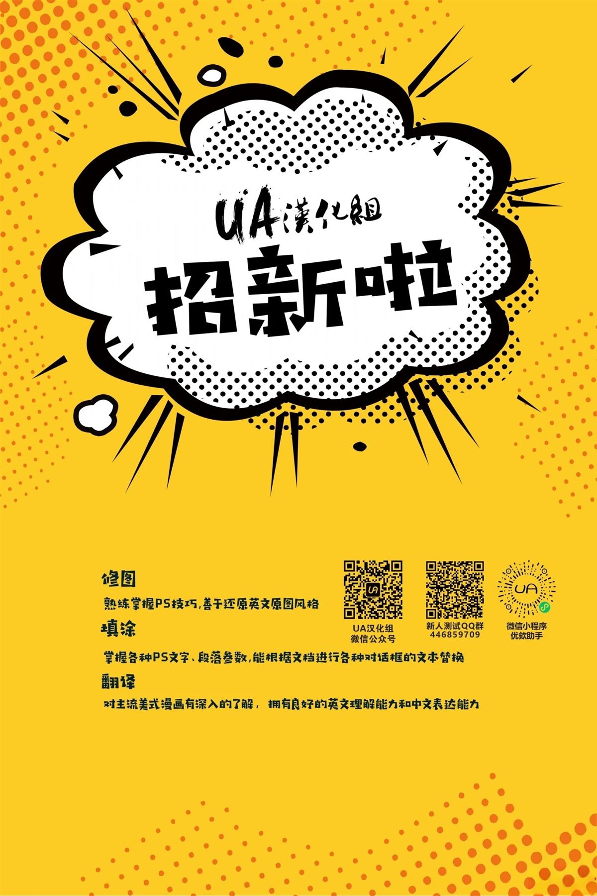 全一卷16