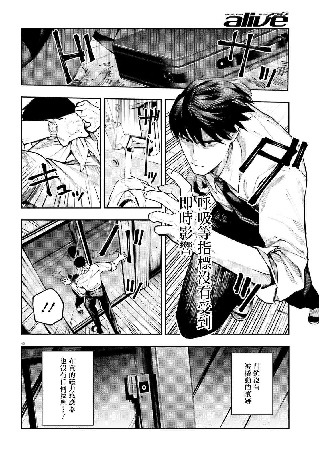 第1话39