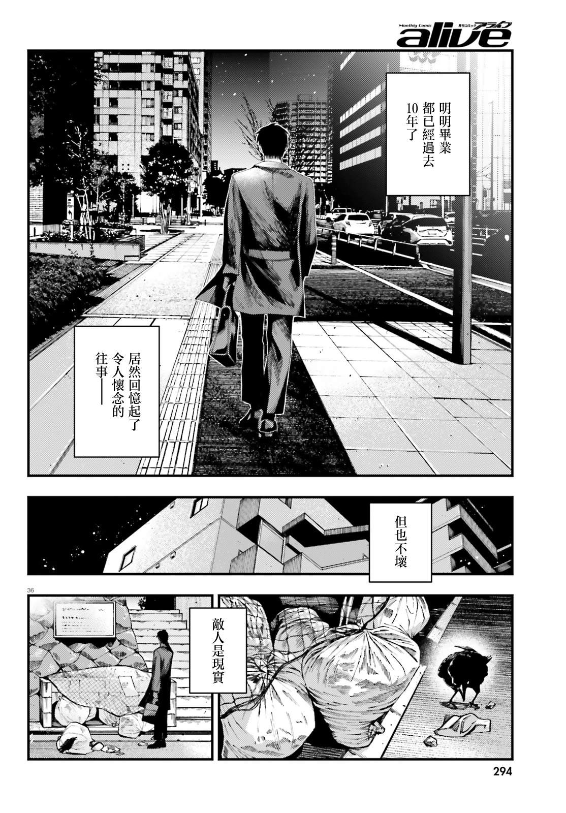 第1话34