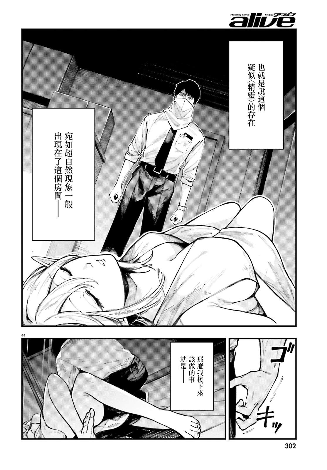 第1话41