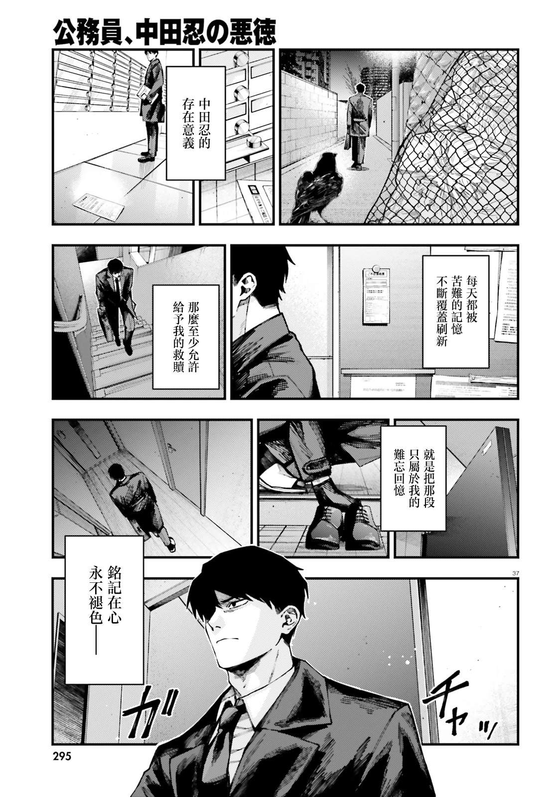 第1话35