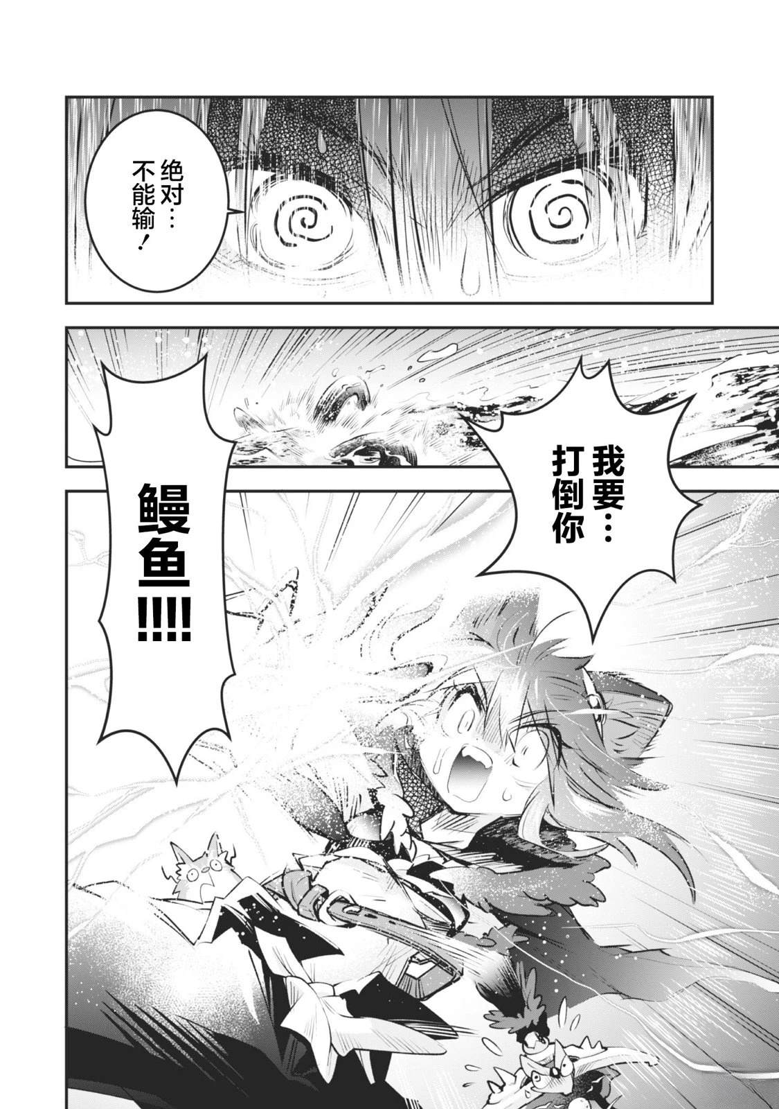 第1话6