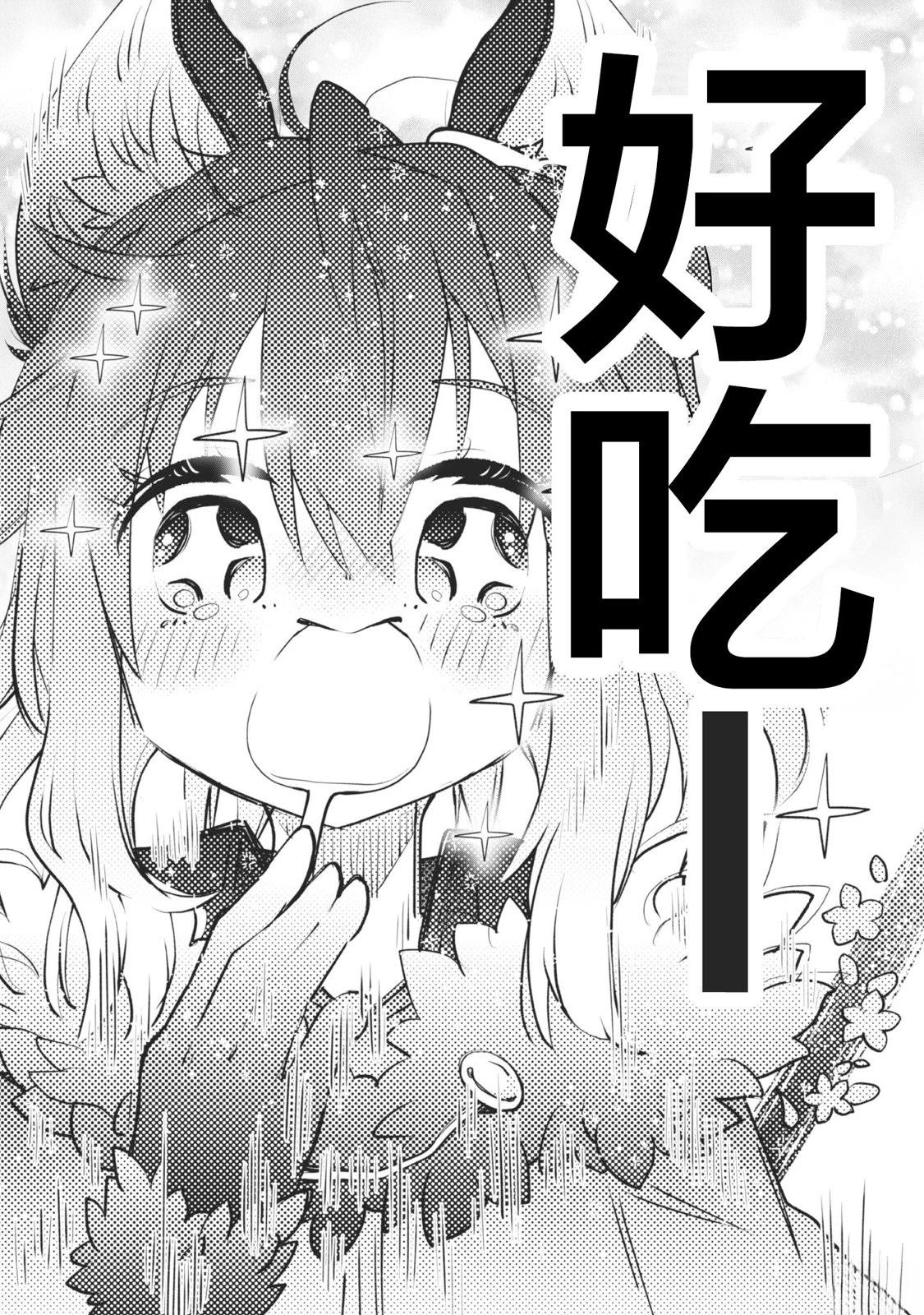 第1话18