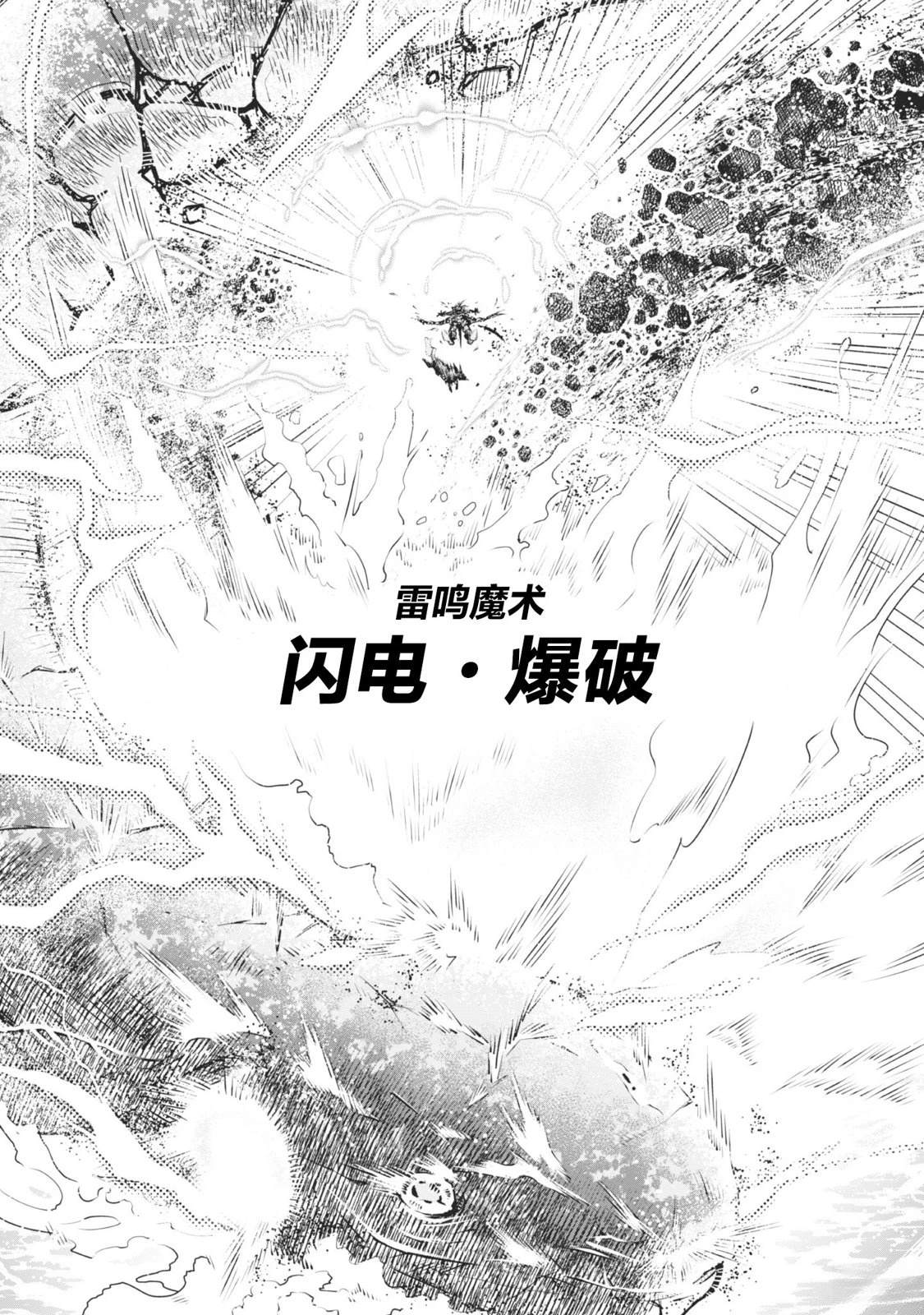 第1话8
