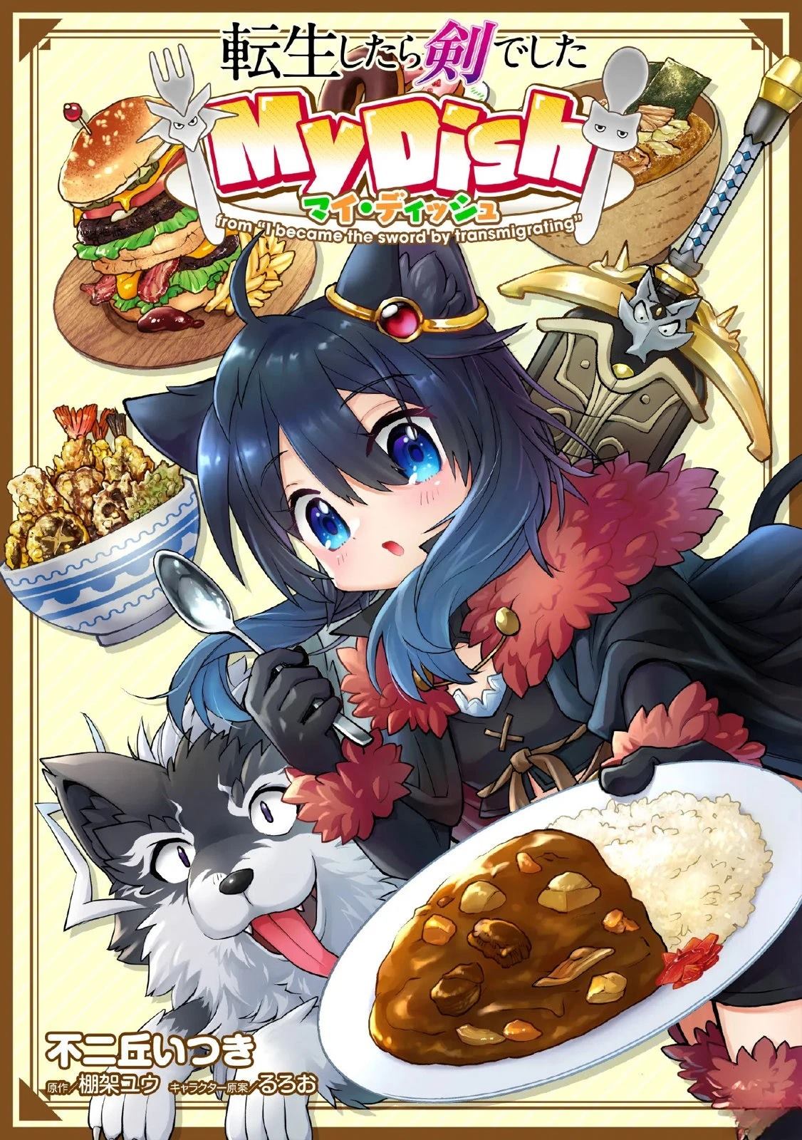 第1话0