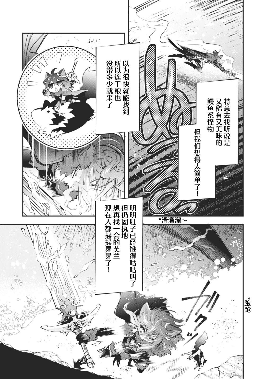 第1话5