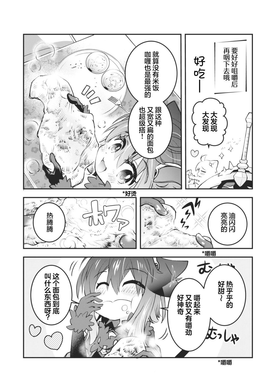 第1话22