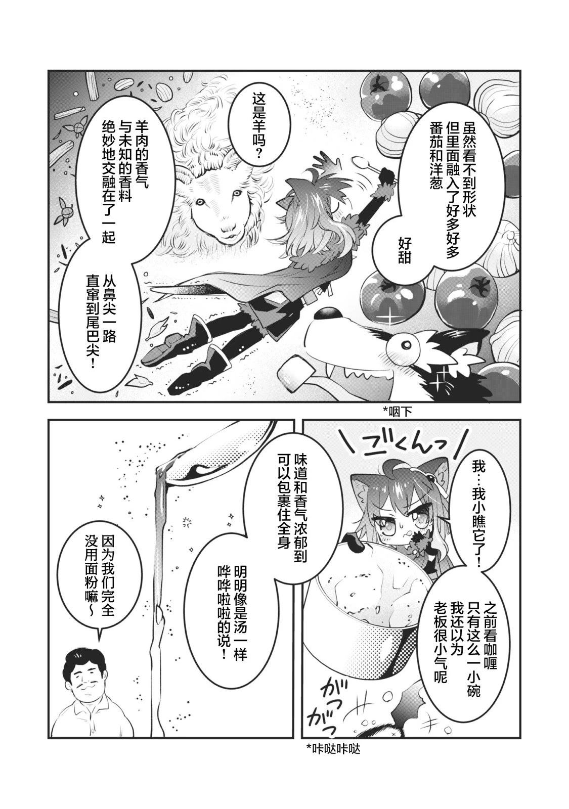第1话20