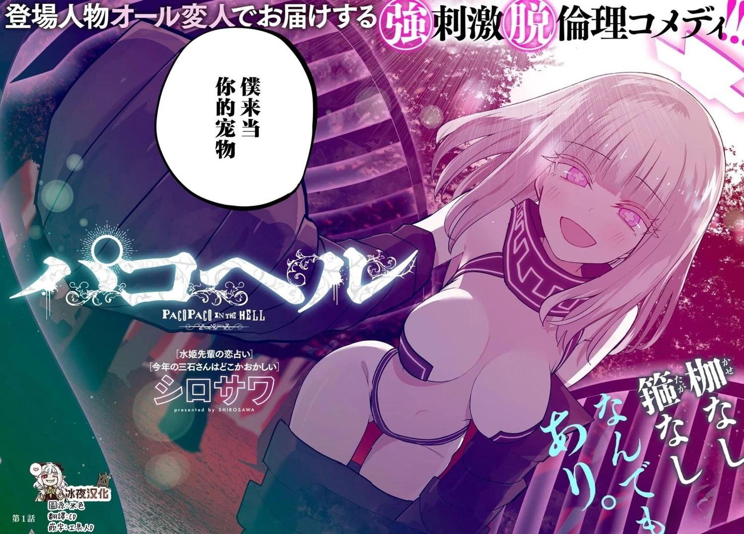 第1话1