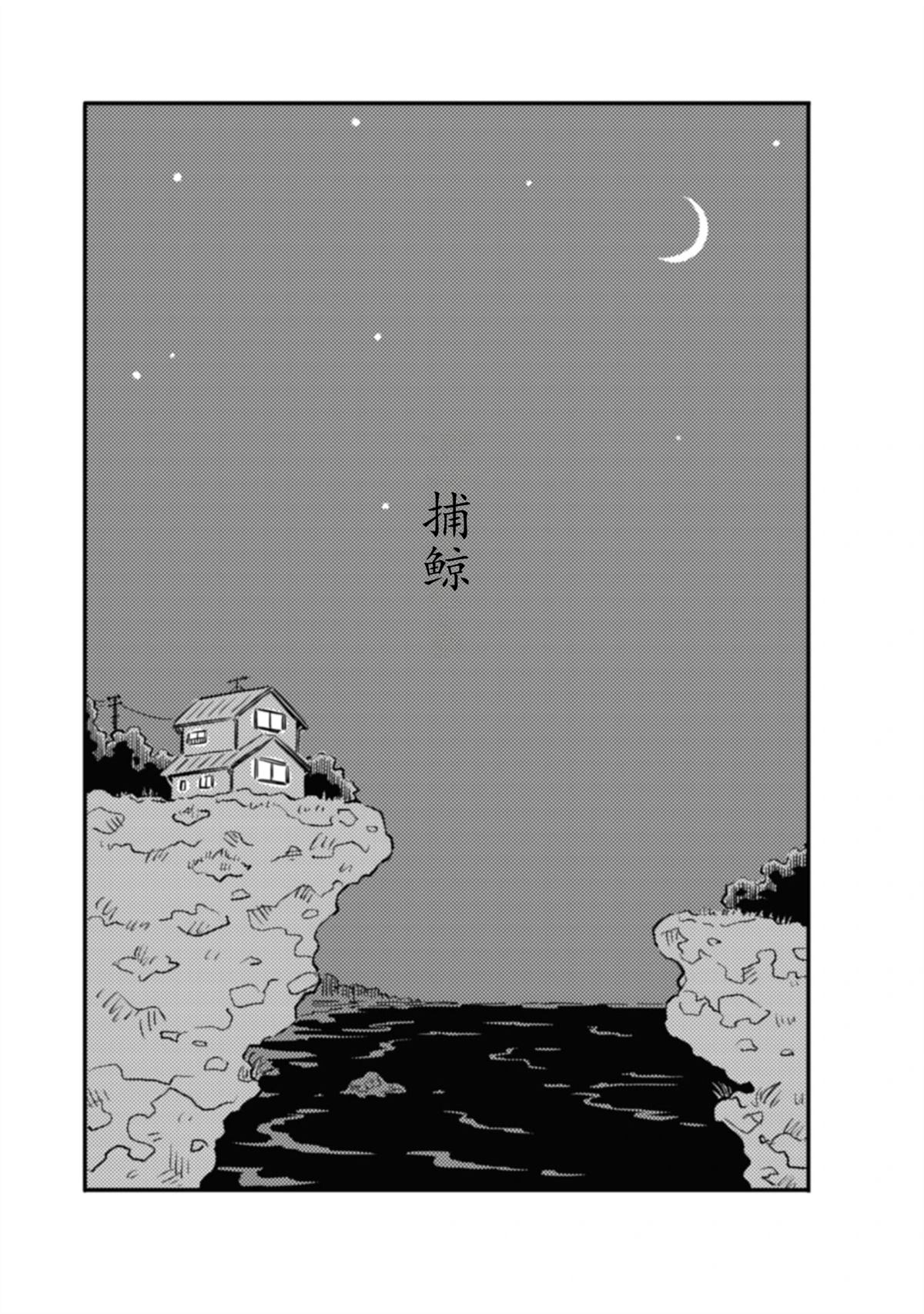 第1话5
