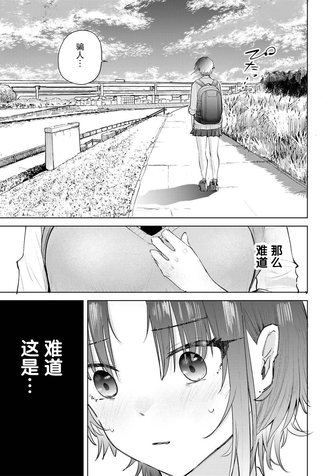 第1话40