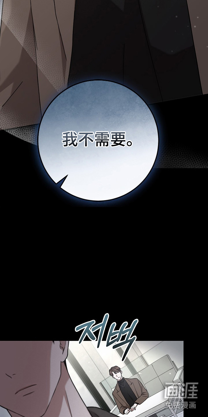 第1话23