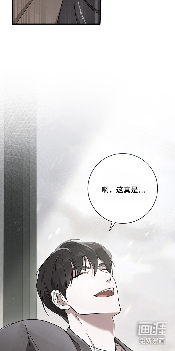 第1话6
