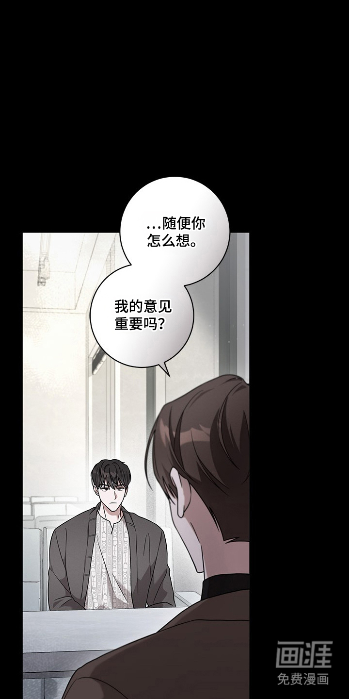 第1话13