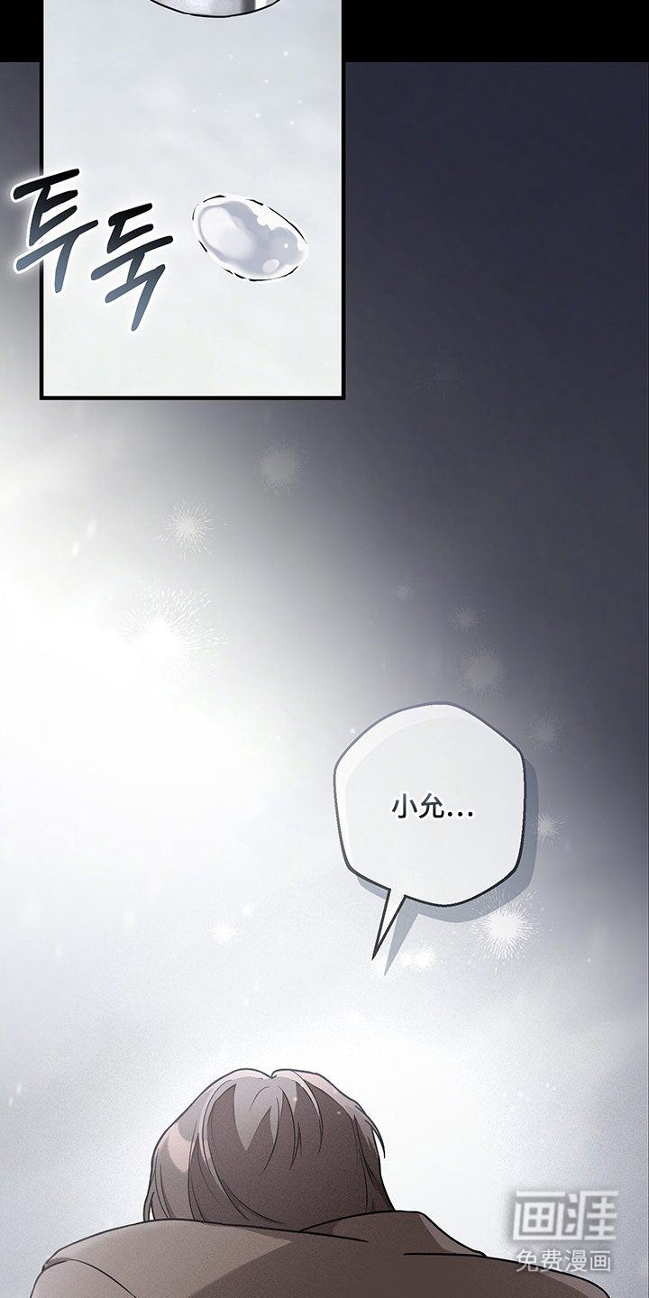 第1话30