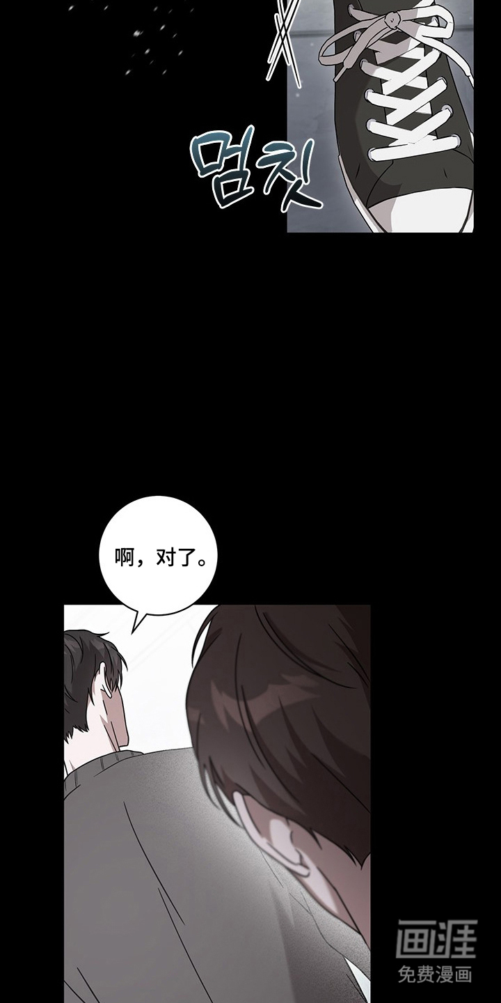 第1话17