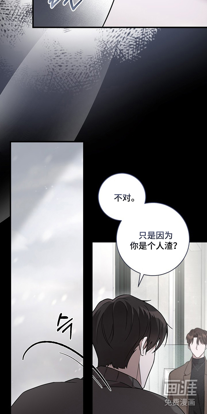 第1话10