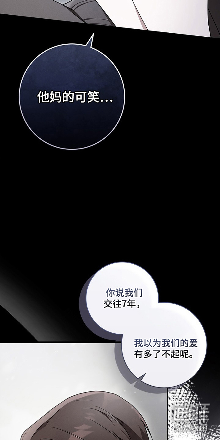 第1话8