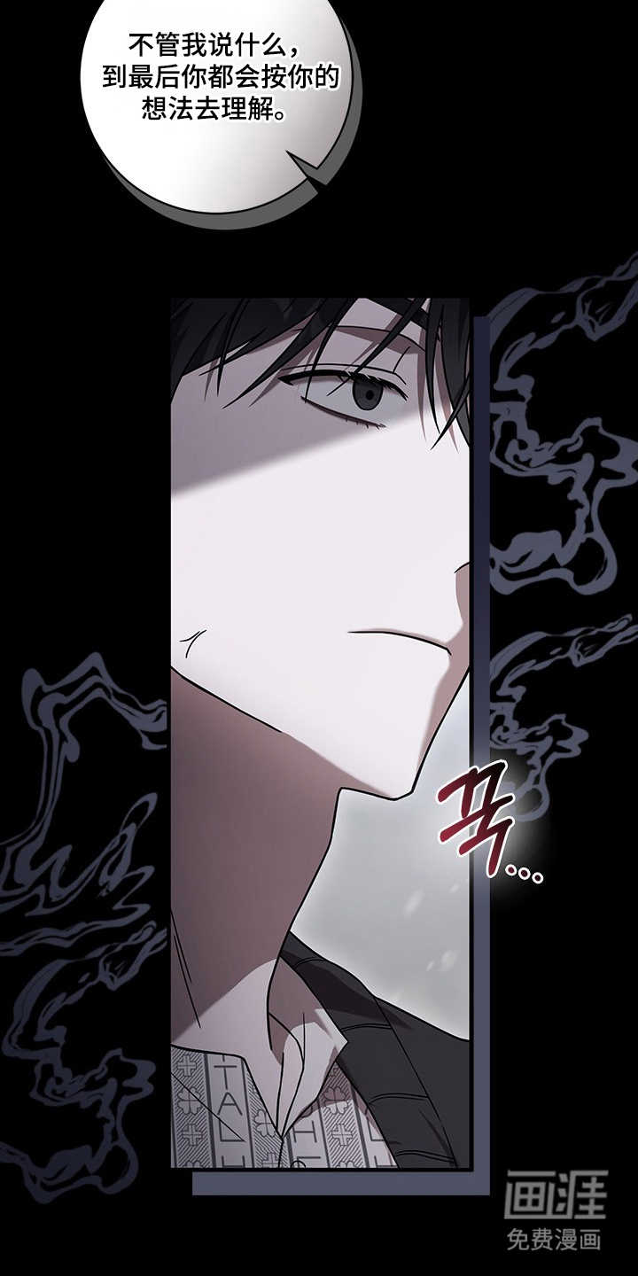 第1话15