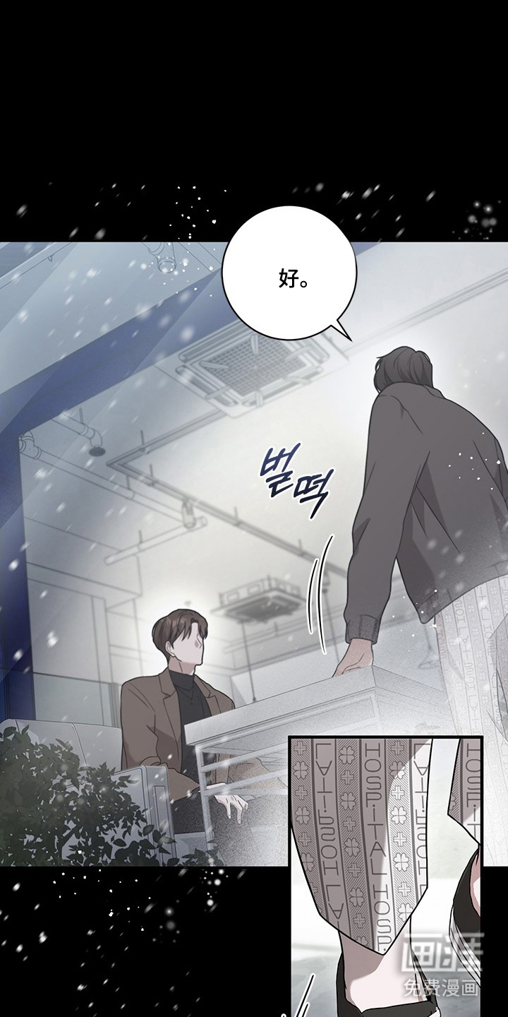 第1话16