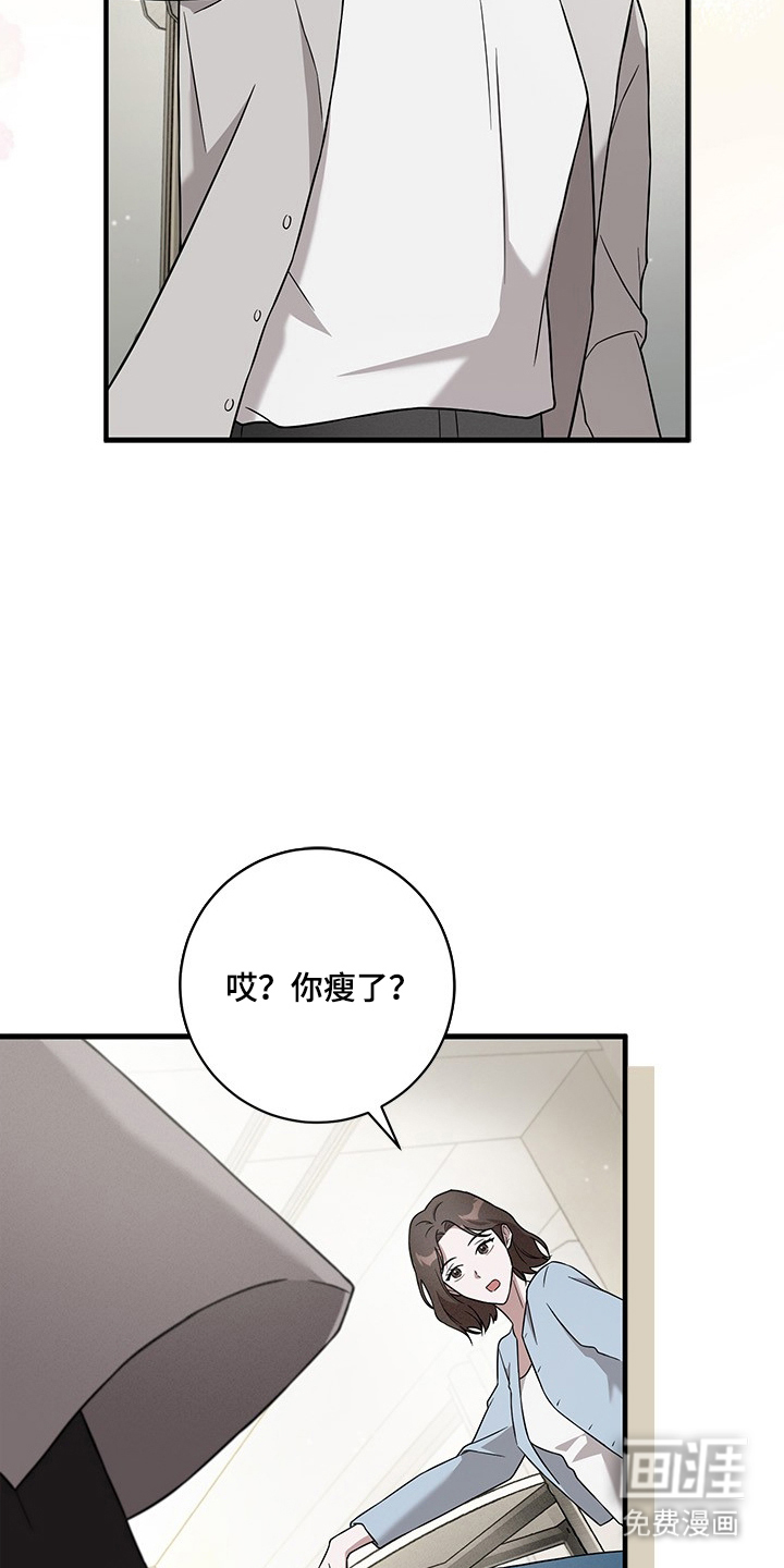 第2话2